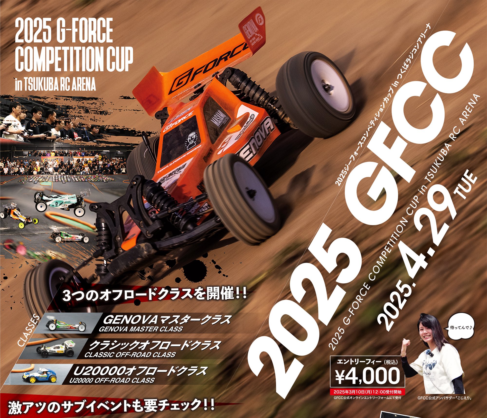G-Force Hobby (@gforcehobby) / X