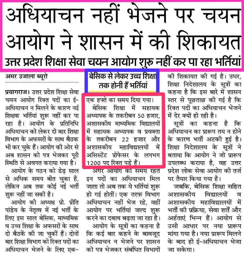 कब तक चलेगी यूपी में बेसिक शिक्षा विभाग की नौटंकी
#UPPRT_VACANCY_DO
#UPPRT_VACANCY_DO
#UPPRT_VACANCY_DO
<a href="/amrendra566/">अमरेन्द्र पटेल बाहुबली</a>
<a href="/Thakurvipuu/">Vipul Thakur 🇮🇳</a>
<a href="/vipinUPPSS/">Vipin Bihari | विपिन बिहारी |وپن اپادھیائے</a>
<a href="/yadava64424/">Vijay yadav बेरोजगार की आवाज</a>
<a href="/mukeshdeshka/">Mukesh Kumar Verma</a>
<a href="/chandan123ay/">chandan verma</a>
<a href="/ajitjnp27/">अजित यादव (DELED छात्र नेता)</a>
<a href="/Amitkumar_102/">अमित कुमार डीएलएड/बीटीसी</a>
<a href="/alokpatel__/">Alok Patel</a>
<a href="/amitpandaynews/">Amit Pandey</a>
<a href="/ANI/">ANI</a>
<a href="/amrendra566/">अमरेन्द्र पटेल बाहुबली</a>
x.com/Info_4Educatio…