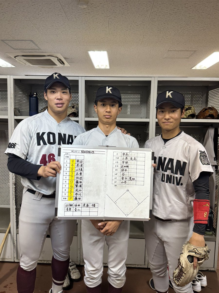 konan_bbc's tweet photo. 本日15:30よりGOSANDO南港野球場にて
リーグ戦第3節第2回戦 関西国際大学との試合を行います！
応援よろしくお願いします😊 https://t.co/waBXLPBA60