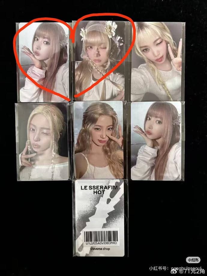 shencdie's tweet photo. #wtb yang eunchae https://t.co/iQYt2yoO1Q
