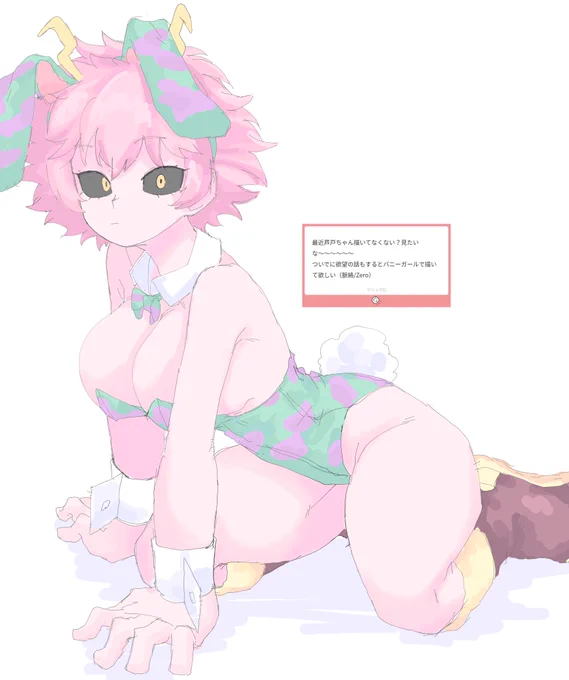 あしど 