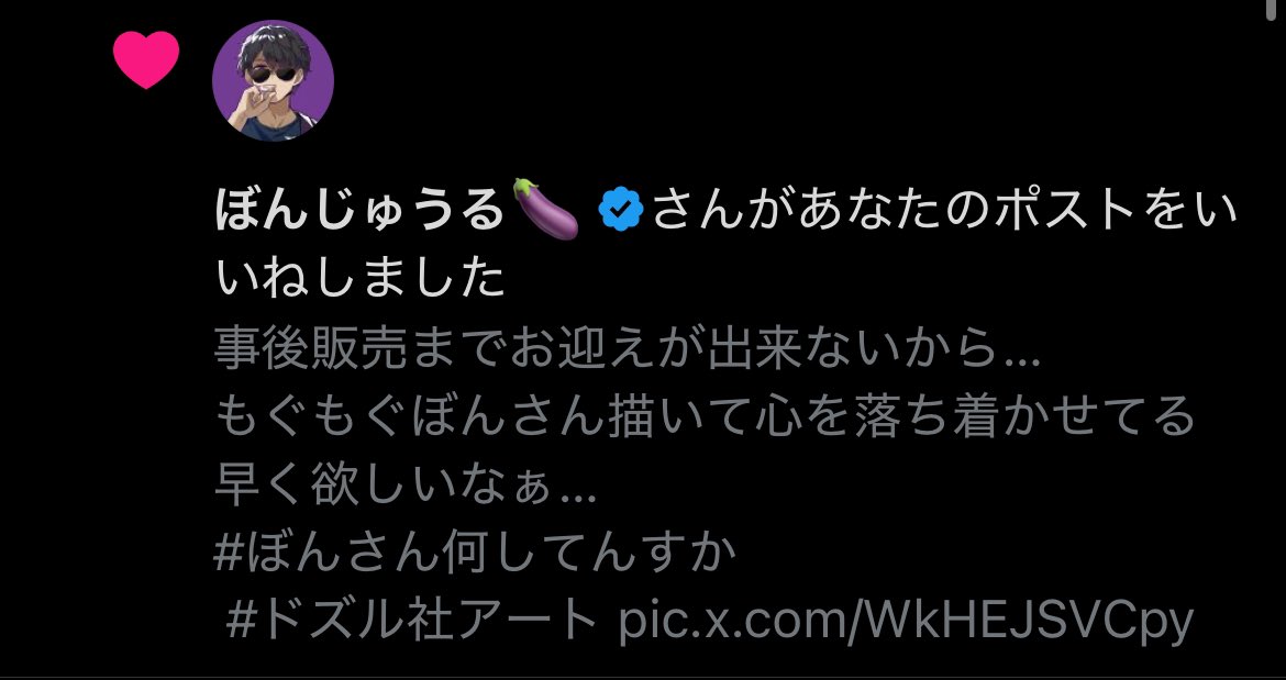 oldcat_irasuto's tweet photo. え！！！！！へぇ！！！？？？？？
まっ…！！！！！！

え………？？？？？？？
推しに…いいね……貰った………？？？
え、普通に嬉しすぎて泣きそう😇😇😇😇 https://t.co/YH5YAzCsyG