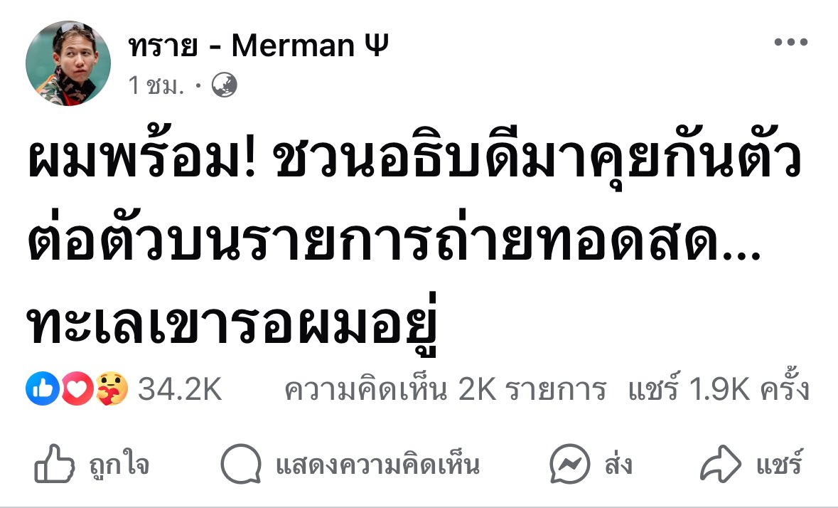 lll_mini's tweet photo. อธิบดีพร้อมไหมคะ???? และขอกลุ่มธุรกิจด้วยนะคะว่าไปขัดผลประโยชน���หรือไปเสียผลประโยชน์ตรงไหนบ้างและได้รับผลกระทบยังไง  อยากใส่ใจค่ะ 
 #ทรายสก๊อต https://t.co/wFssvtQmvz