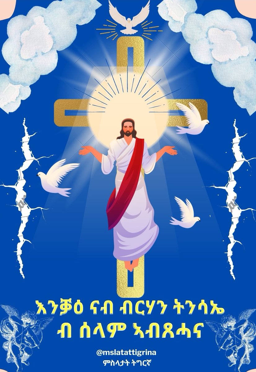 Mslatattigrina's tweet photo. ርሑስ በዓል ፋሲጋ/ Happy Easter 
#eritrea #eritreanproverbs #eritreanartist #msla #eritreanculture #hagereseb #bahli #ባህሊ #eritreanartist #hagerey #bahli  #eritreanmusic #eritreanwomen #eritreastolemyheart https://t.co/wtxPz6aes6