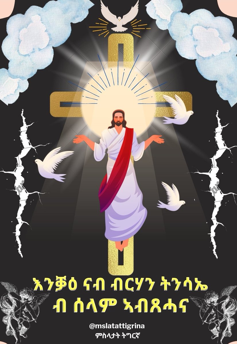 Mslatattigrina's tweet photo. ርሑስ በዓል ፋሲጋ/ Happy Easter 
#eritrea #eritreanproverbs #eritreanartist #msla #eritreanculture #hagereseb #bahli #ባህሊ #eritreanartist #hagerey #bahli  #eritreanmusic #eritreanwomen #eritreastolemyheart https://t.co/q9xQkR0par