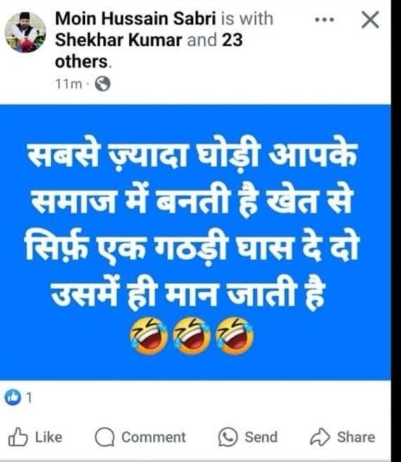 ManishKumarSre's tweet photo. @uttarakhandcops
रुड़की, कलियर क्षेत्र का एक युवक सोशल मीडिया पर दलित समाज के प्रति बेहद आपत्तिजनक और भड़काऊ पोस्ट कर रहा है। यह न केवल सामाजिक सौहार्द को बिगाड़ने की कोशिश है, बल्कि कानून का भी खुला उल्लंघन है।
@haridwarpolice https://t.co/LApHigyBAM