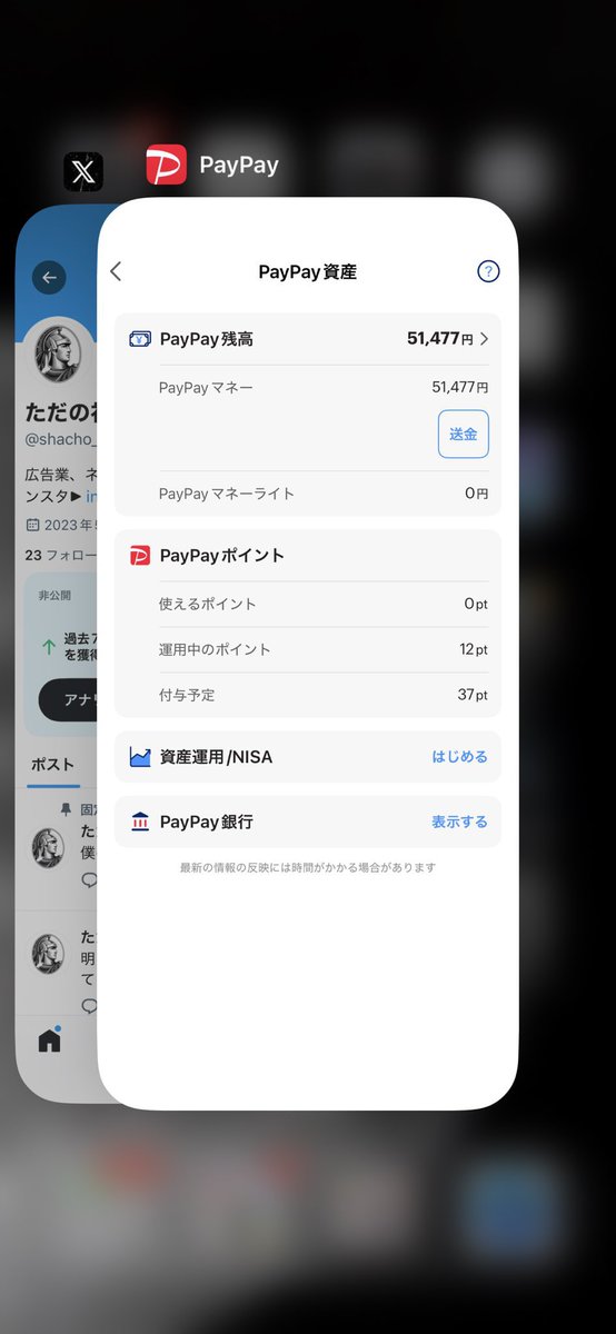 shacho_dayo1031's tweet photo. 今日で締め切り
1人10000円5人に配ります！
フォロー、リポスト、いいね、コメント、インスタのフォローお願いします https://t.co/q5VXTEccUl