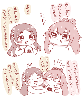食いしんぼうなてまぬい
#初星学園ぬいぬい部 