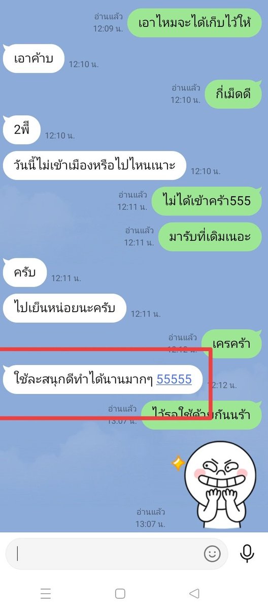 😈😈Ying Koy😈😈 tweet media