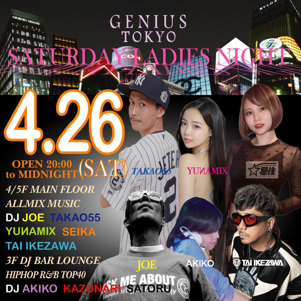 This Saturday <a href="/GENIUS_TOKYO/">ジニアス東京</a>