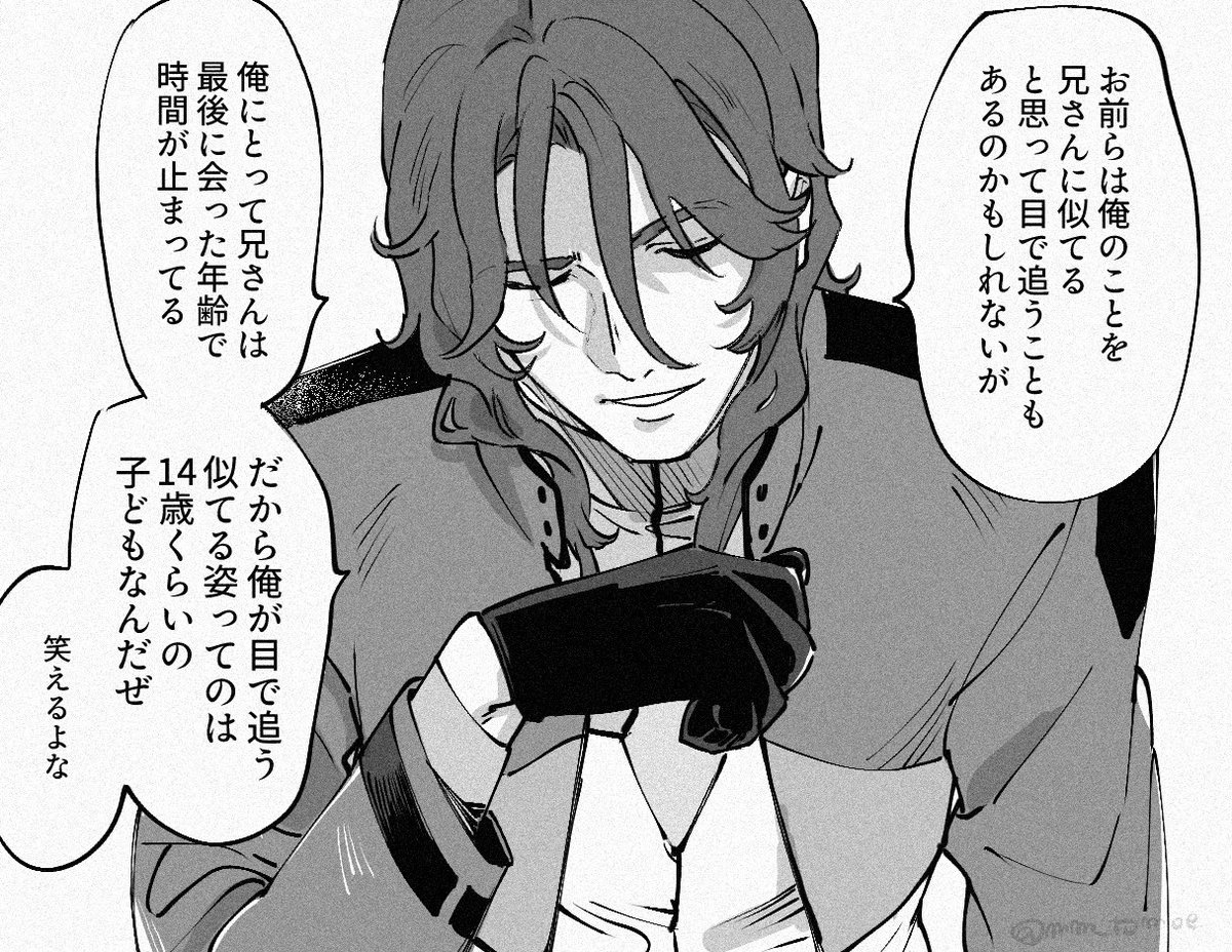 mm_tomoe's tweet photo. https://t.co/kdu6tHxFEE