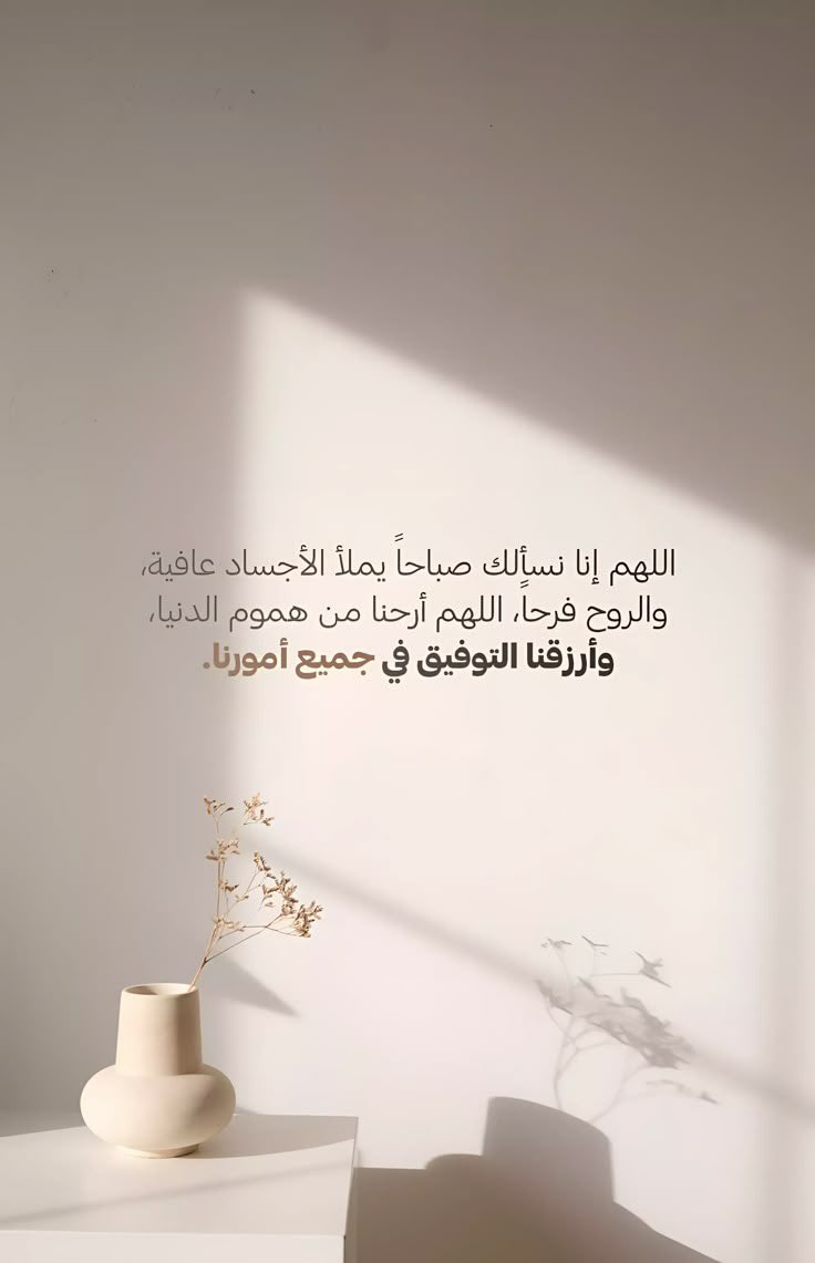 #صباحيات 

#صباح_الخير 

#صباح_الخير_والسعاده_للجميع