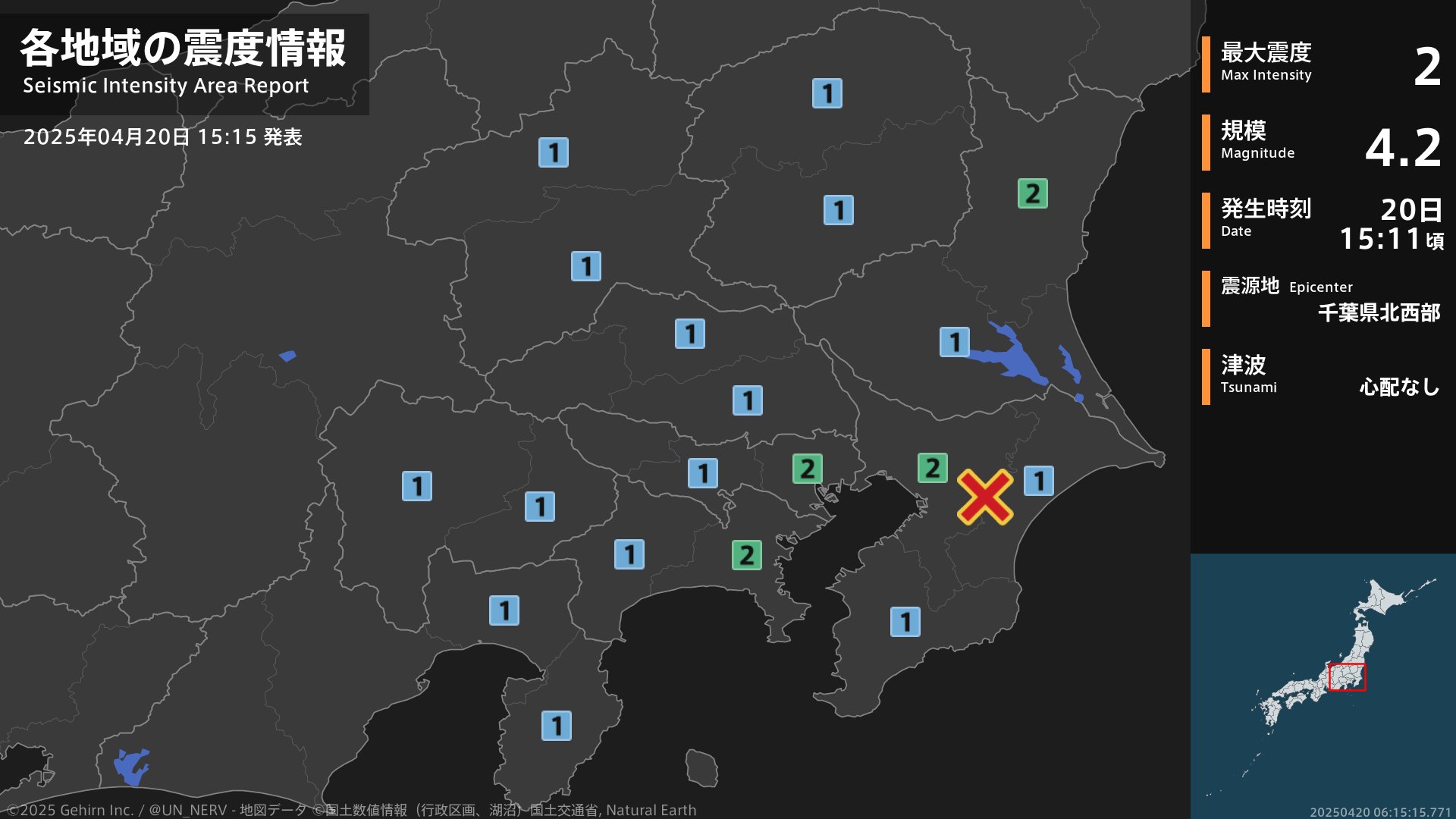 地震DS72時間 本格的地震対策ソフト「地震DS72時間」がニンテンドーDSでついに