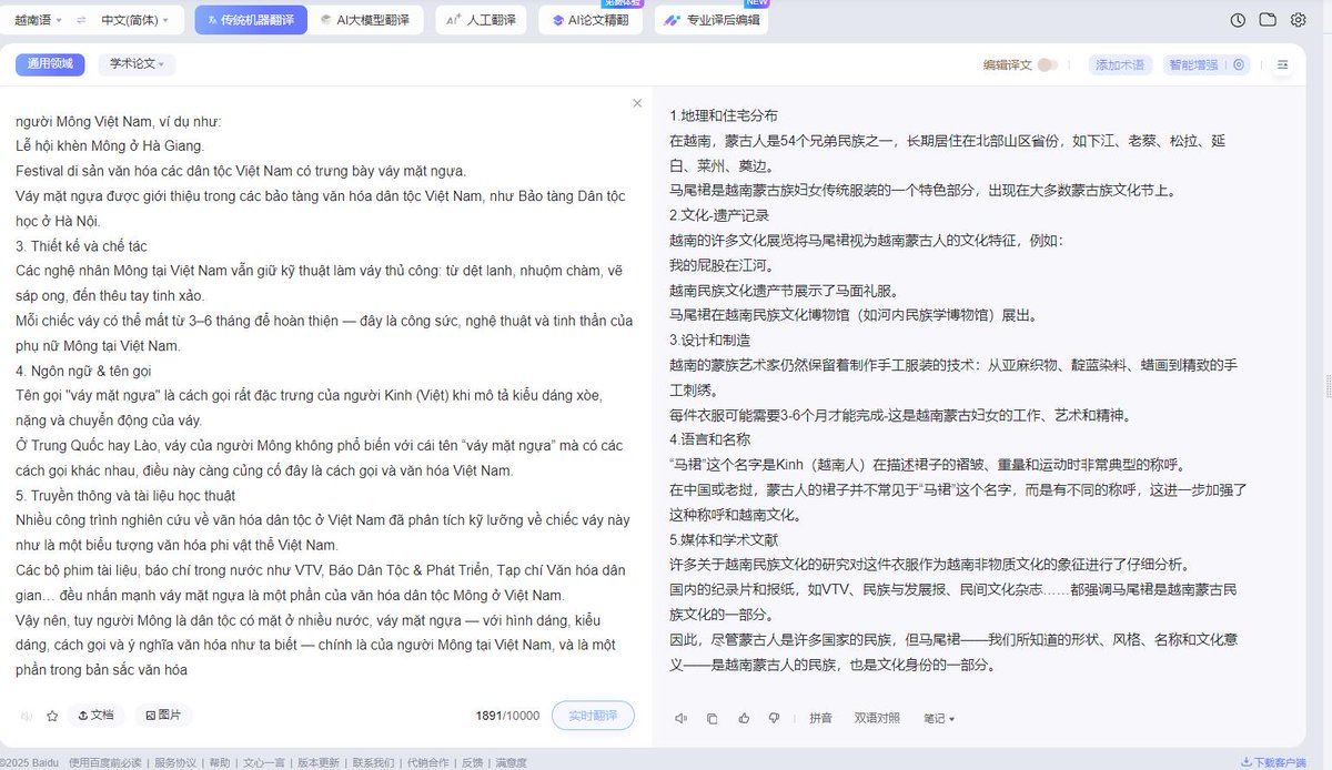 越南人为了偷马面裙，也是很拼了🤣🤣🤣🤣🤣