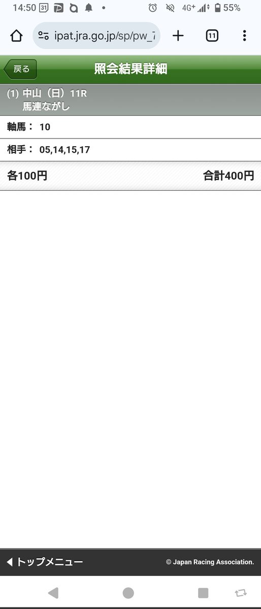 Read63220971's tweet photo. よろしくお願いします🙇
#皐月賞 https://t.co/dSmpzm6qGm