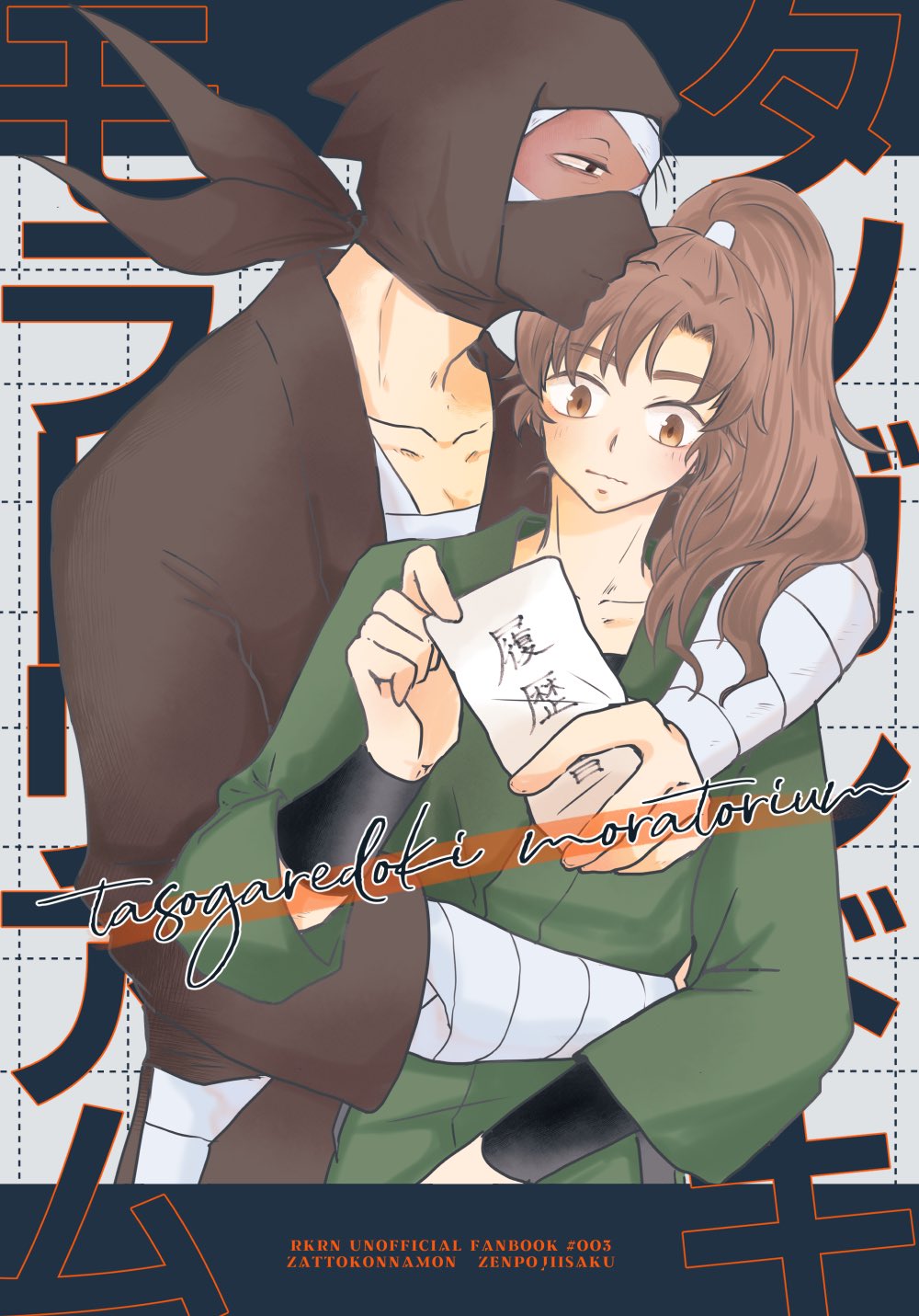 くろべえ❗️ くろべえ (@kurobe613) / X