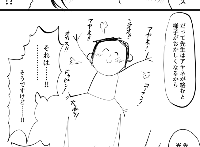 毎日これ 