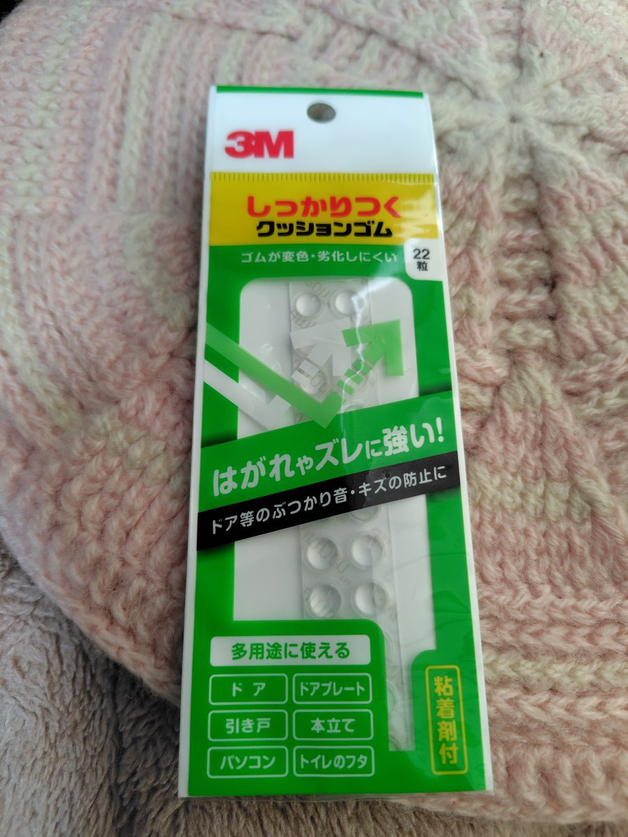 jintake0114's tweet photo. スポーツスクリーンそのままだと干渉するんでクッション追加、既にちょっと削れちゃってる😅＃ermax #スポーツスクリーン #TRACER900GT https://t.co/SycKiKKIyZ