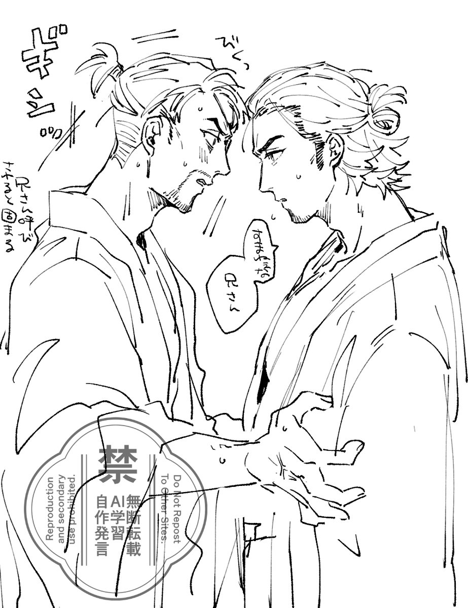 はるかときりゅさん/沖斎の最近の落書き 