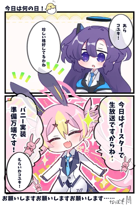 よし!(よし!) 