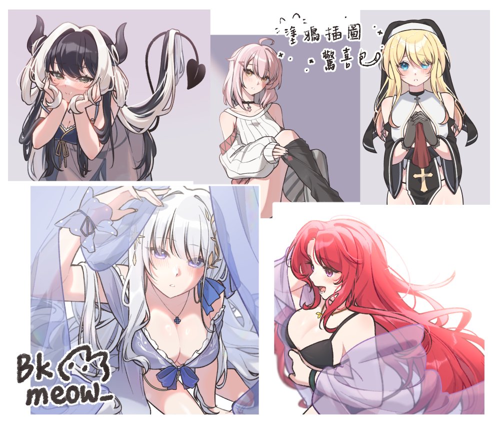 bkmeow_'s tweet photo. \久違的推特也發一下 + 抽獎/
5月份的插圖驚喜包(商用)，抽一位!
委託再麻煩私訊我DC或是email皆可 (๑´ڡ`๑)
因為字數問題所以驚喜包詳細放第二張圖
另外有委託的都會贈送新模板委託一份~ 抽獎的沒有

【抽獎資格】
- 轉推
- 案心
- 追蹤

94這樣乾蝦各位🥳 https://t.co/PKUBtzdwFX