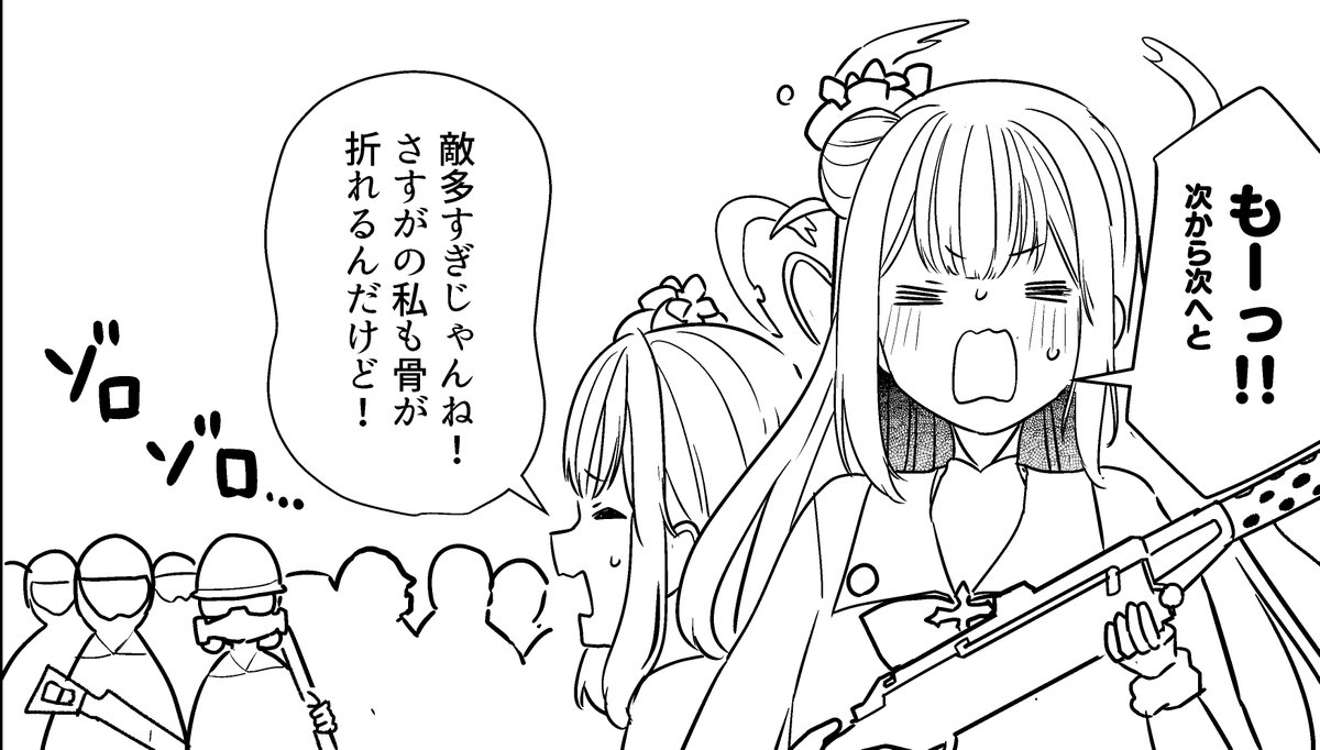 追加で2ページ描いてる 