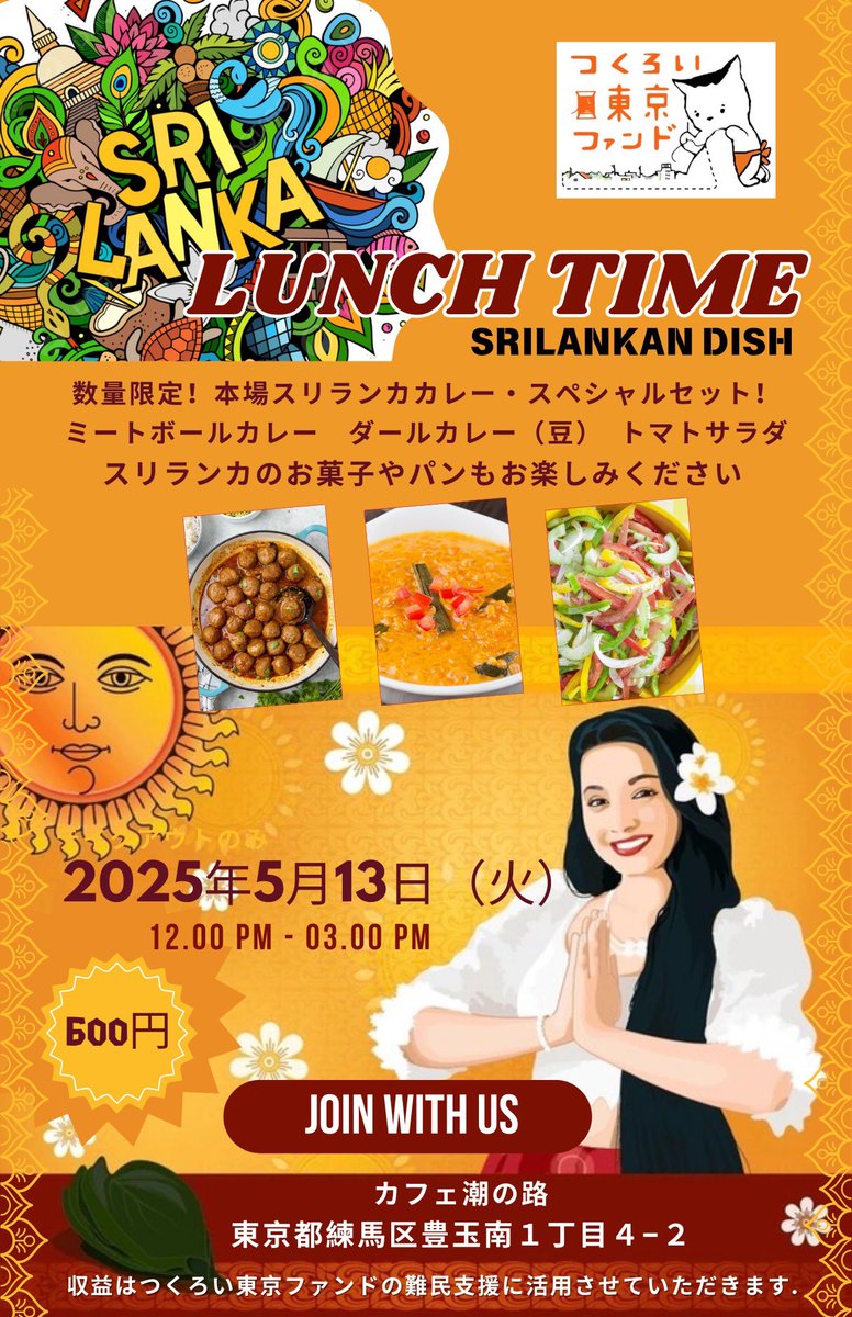 BeautifulJ32704's tweet photo. I hope someone who can join this event.
よろしくお願いします！ https://t.co/l962aNSlWO