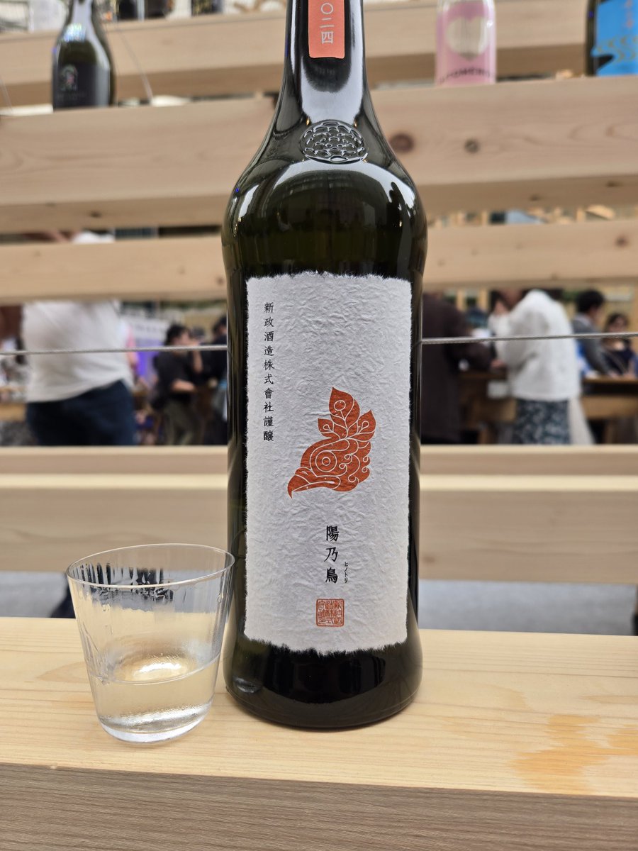 陽乃鳥 楽天市場】新政 陽乃鳥（日本酒・焼酎）の通販