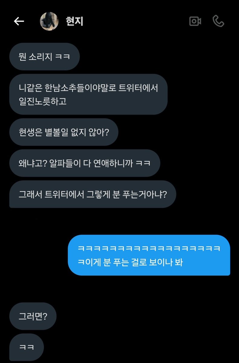 TamerHTame's tweet photo. 여왕이라고 기어오르더니 결국 이상해지는 기분을 견디지 못하고 타락해버린 현지년 박제

패배 인정하고 모든 걸 내려놓더니 박제당할까 계정 닫고 도망갔더라 ㅋㅋㅋ

이런 허접보지년 말고 제대로 된 년들 와 봐 밟아줄 테니까

미자 꺼져

라인: https://t.co/QR0ro2757G

#능욕 #박제 #여왕깨기 https://t.co/EZtQs0JDGP
