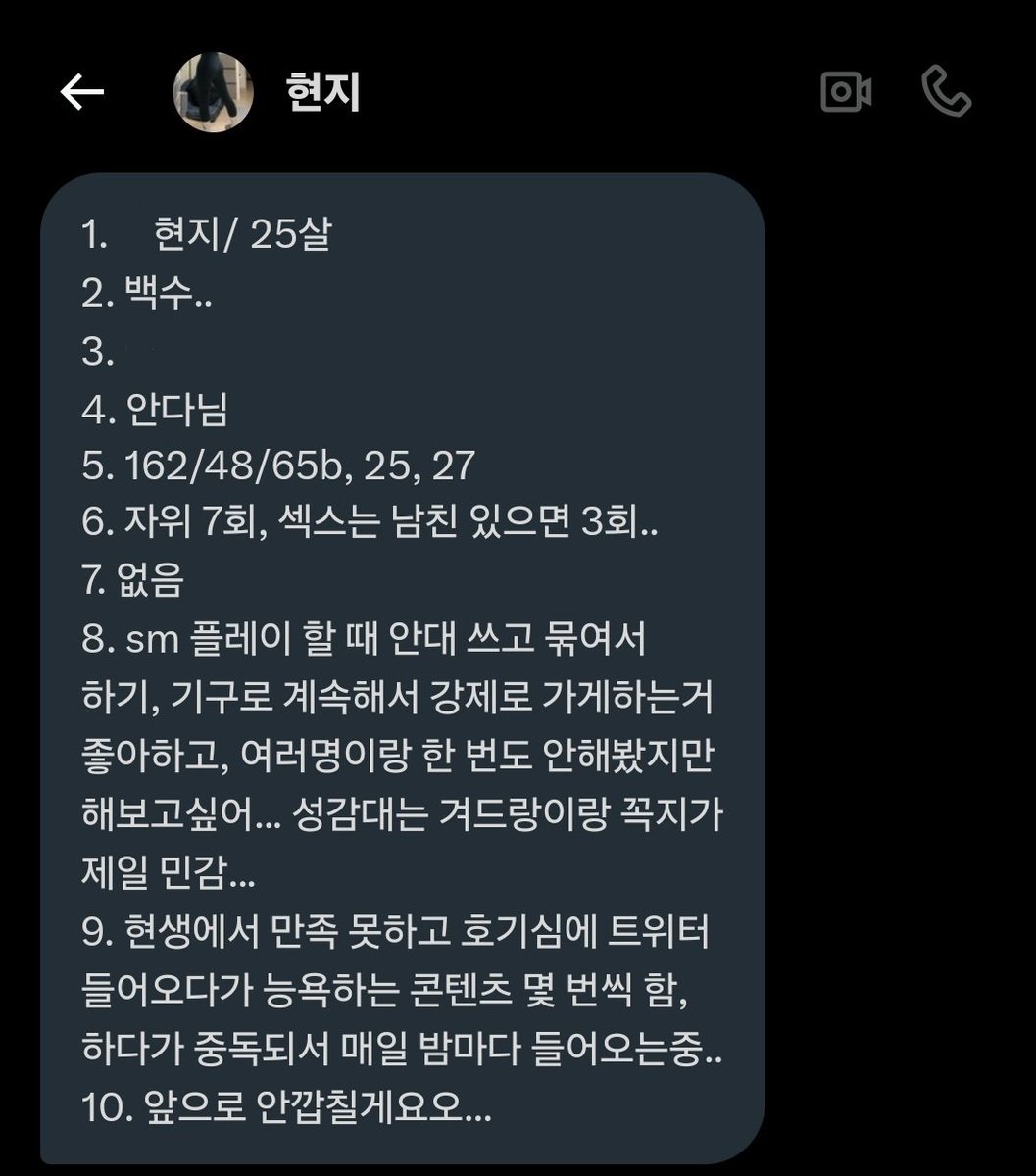TamerHTame's tweet photo. 여왕이라고 기어오르더니 결국 이상해지는 기분을 견디지 못하고 타락해버린 현지년 박제

패배 인정하고 모든 걸 내려놓더니 박제당할까 계정 닫고 도망갔더라 ㅋㅋㅋ

이런 허접보지년 말고 제대로 된 년들 와 봐 밟아줄 테니까

미자 꺼져

라인: https://t.co/QR0ro2757G

#능욕 #박제 #여왕깨기 https://t.co/EZtQs0JDGP