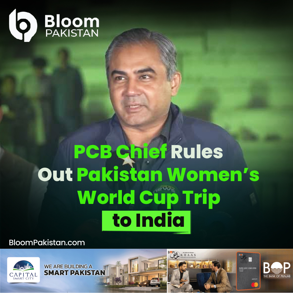 bloom_pakistan's tweet photo. PCB Chief Rules Out Pakistan Women’s World Cup Trip to India
#PCB #PakistanWomen #WorldCup #India #WomenCricket #CricketNews #PCBChief #PakistanCricket #NoTripToIndia #CricketUpdate
Read More https://t.co/sjOlBTAC1F... https://t.co/CoaV5fctmG