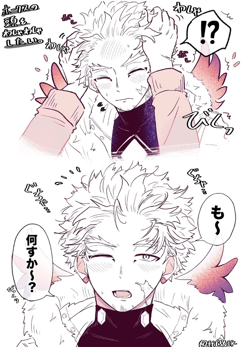 ttt555k's tweet photo. ホワホワな髪の毛をわしゃわしゃしたい https://t.co/F4yXmsptYO