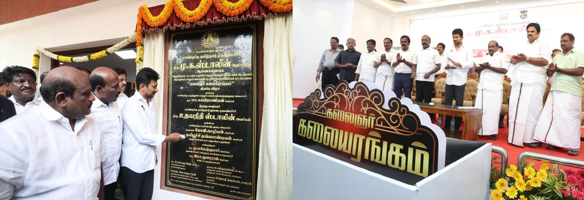 Udhaystalin's tweet photo. முத்தமிழறிஞர் கலைஞர் அவர்களால் திறந்து வைக்கப்பட்ட பெருமைக்குரிய நந்தனம் அரசு கலைக்கல்லூரியில், மாண்புமிகு முதலமைச்சர் @mkstalin அவர்களின் வழிகாட்டுதலின்படி, மாண்புமிகு அமைச்சர் அண்ணன் @Subramanian_ma அவர்களின் தொகுதி மேம்பாட்டு நிதி ரூ.4.80 கோடி மதிப்பில் கட்டப்பட்டுள்ள ‘கலைஞர் கலையரங்கத்தை’ இன்று திறந்து வைத்தோம்.

1986-இல் நந்தனம் அரசு கலைக்கல்லூரி மாணவர் பேரவையினை தொடங்கி வைத்து, இந்தித்திணிப்புக்கு எதிராக கலைஞர் அவர்கள் ஆற்றிய உரையை நினைவுகூர்ந்து, அது இன்றைக்கும் பொருந்துவதை எடுத்துரைத்து பேசினோம்.

புதுமைப்பெண், தமிழ்ப்புதல்வன், நான் முதல்வன் என நம் திராவிட மாடல் அரசு, ஏற்படுத்தி வரும் கல்விப்புரட்சியின் வெற்றி ஒவ்வொரு மாணவரின் முகங்களிலும் தெரிந்தது. 

இத்திட்டங்களை சிறப்புற பயன்படுத்தி மாணவர்கள் வாழ்வில் உயரங்களை தொட்டிட வாழ்த்தி மகிழ்ந்தோம். 

@Govichezhian @thayagamkavi @GanapathyK @S_AravindRamesh @PrabhakarRaja88 @MMageshkumaar