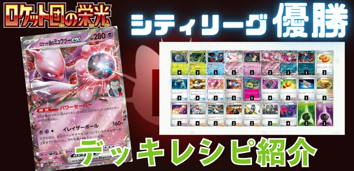 ポケカードラボ على X: 