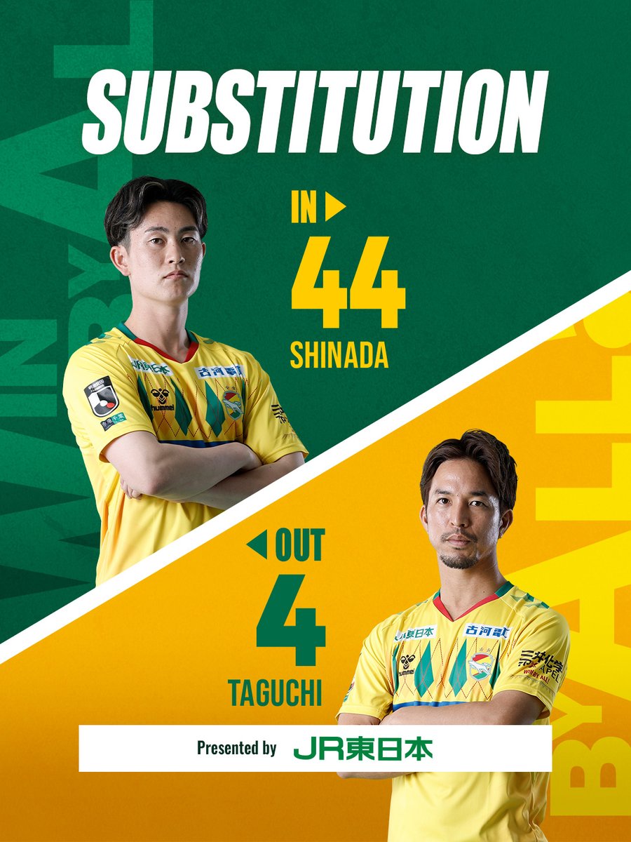 ジェフユナイテッド市原・千葉【公式X】 on X