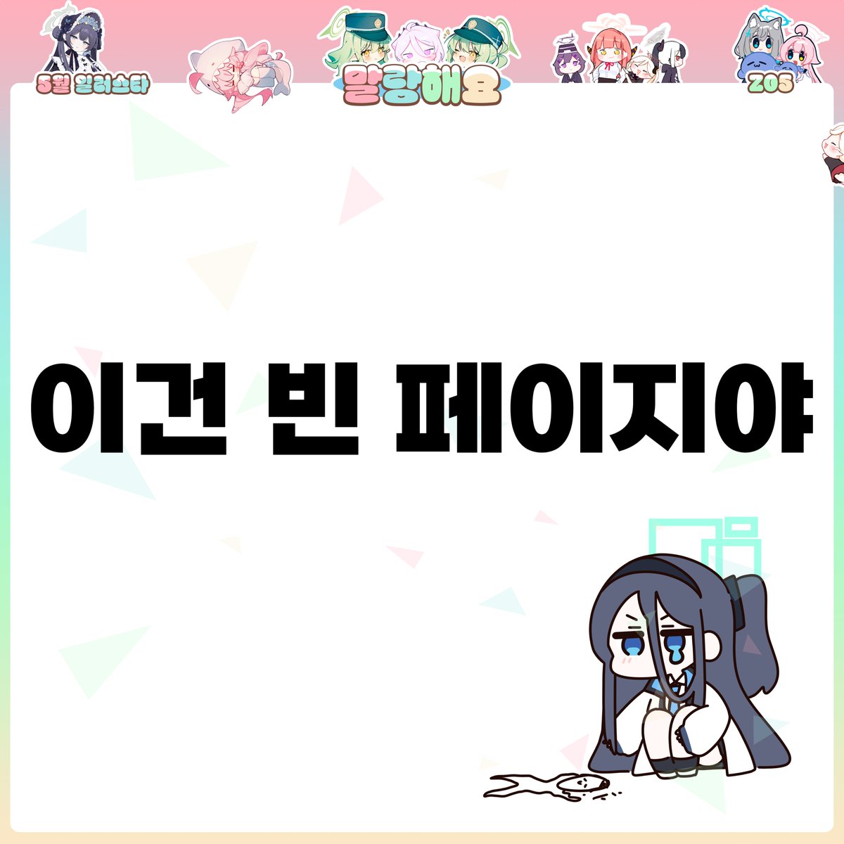 シトネ(JoeP-) (@Joe3993p) / X