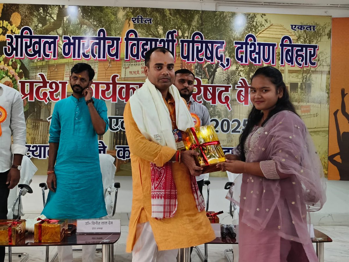 abvpsouthBR's tweet photo. अखिल भारतीय विद्यार्थी परिषद, दक्षिण बिहार की प्रांत कार्यकारिणी बैठक की शुरुआत S. F. D. के राष्ट्रीय संयोजक श्री राहुल गौड़, प्रान्त संगठन मंत्री श्री @RaushanSinghM, प्रान्त अध्यक्ष डॉ @lalbinit एवं प्रान्त मंत्री श्री सुमित कुमार सिंह ने संयुक्त रूप से दीप प्रज्जवलित कर किया। https://t.co/yoxKcE8iXp