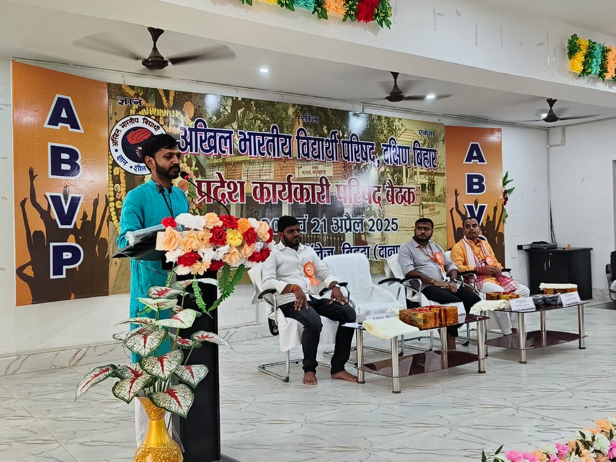 abvpsouthBR's tweet photo. अखिल भारतीय विद्यार्थी परिषद, दक्षिण बिहार की प्रांत कार्यकारिणी बैठक की शुरुआत S. F. D. के राष्ट्रीय संयोजक श्री राहुल गौड़, प्रान्त संगठन मंत्री श्री @RaushanSinghM, प्रान्त अध्यक्ष डॉ @lalbinit एवं प्रान्त मंत्री श्री सुमित कुमार सिंह ने संयुक्त रूप से दीप प्रज्जवलित कर किया। https://t.co/yoxKcE8iXp