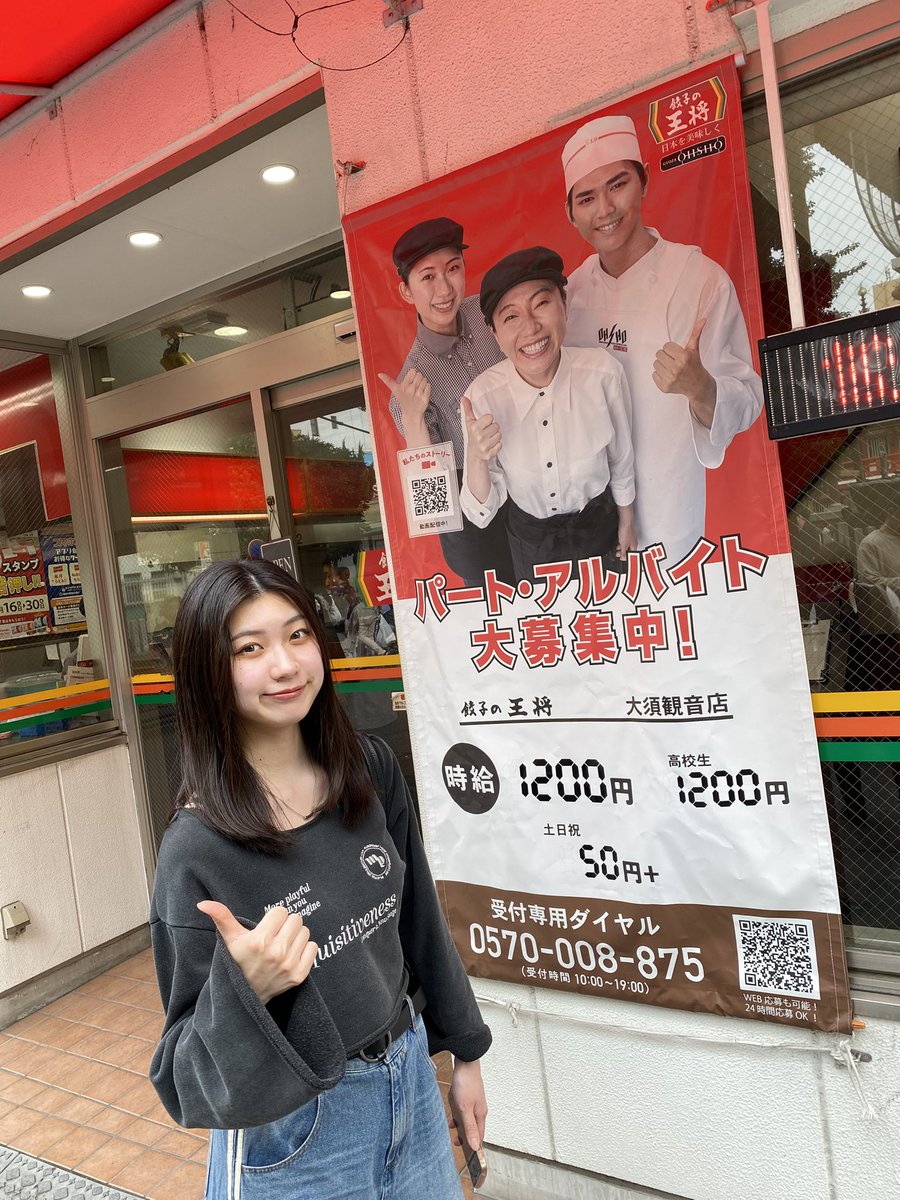shinobi_dance's tweet photo. ボスと合流するまでの間
ちょっと観光〜♪
観音様より先に目についた！！！
🥟わかやん！！！ https://t.co/ZNRXdQdYYp