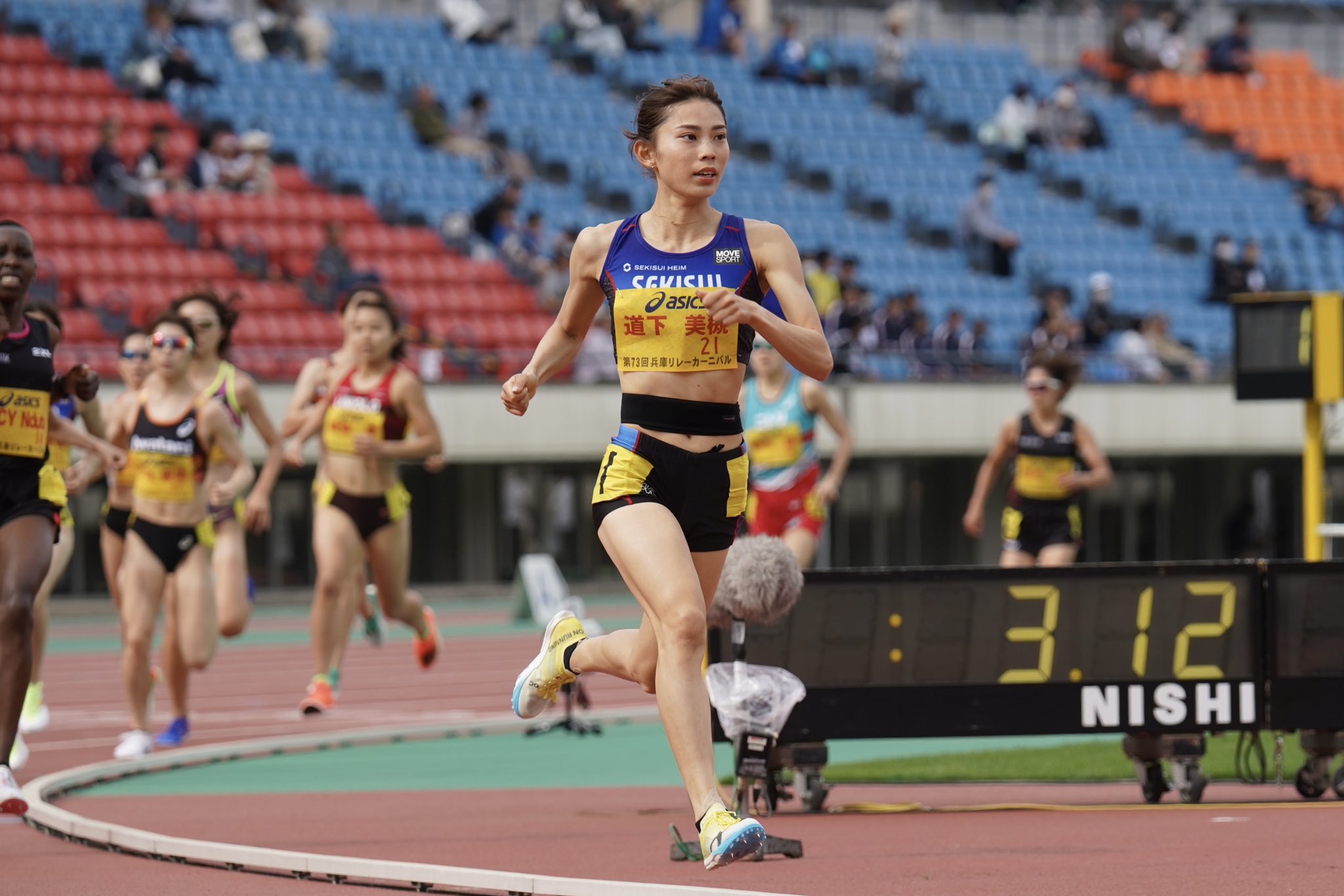 積水化学女子陸上競技部 on X: 
