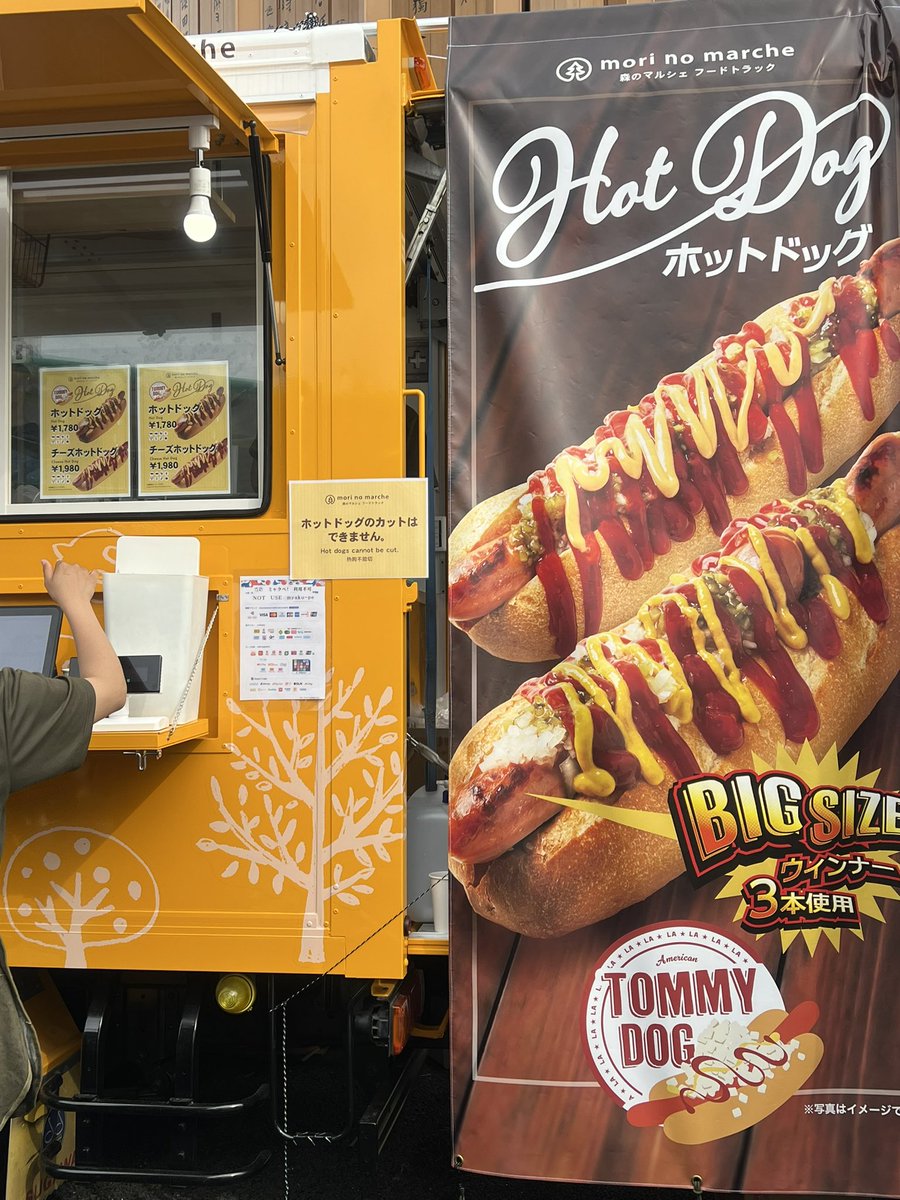 知るのが遅かった。万博中心部の未来に続く森の近くでほんまに大きい