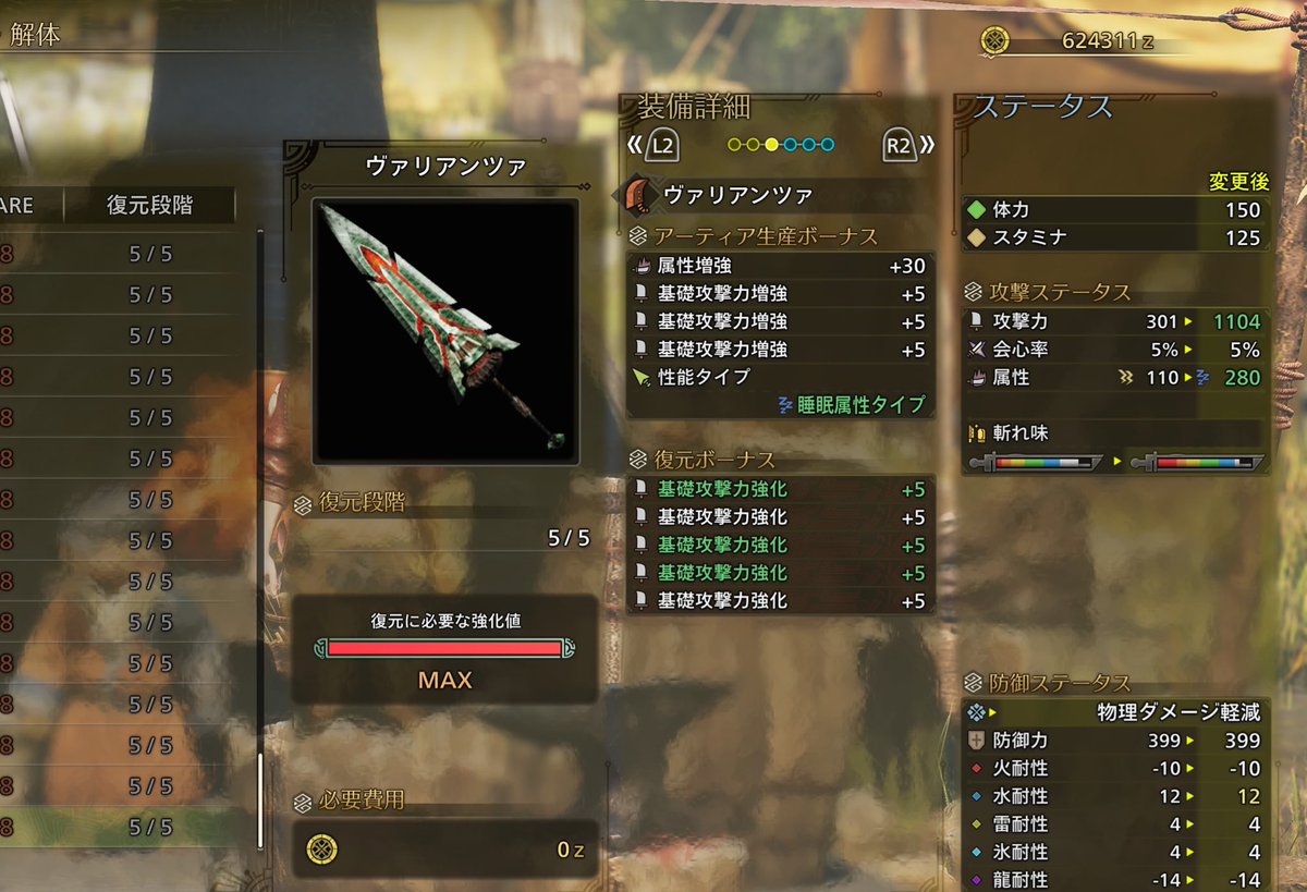 デンセツさん、ありがとう‼️😭