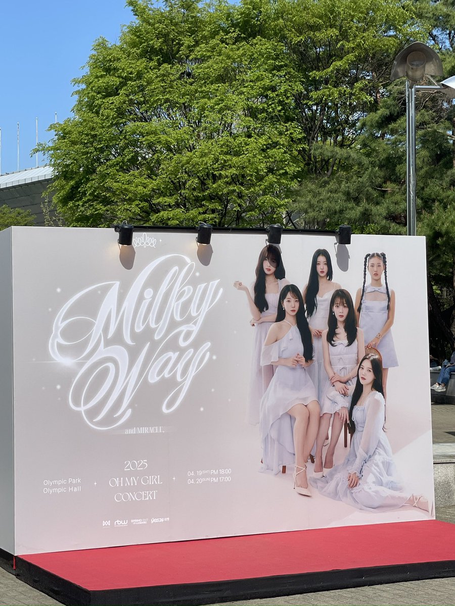 나 너무 설레 미쳤다