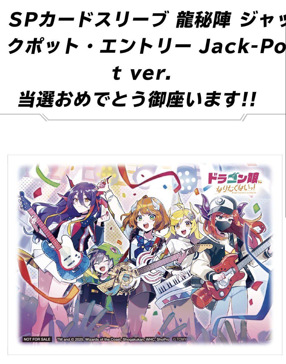 追加購入でペテンシー不在だけど神降臨(T^T)