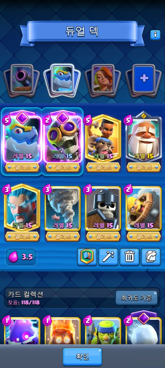 Kwon_cr's tweet photo. @StormCR008_ Sorry for the late response.
This deck😊 https://t.co/ktHxW2HK3V