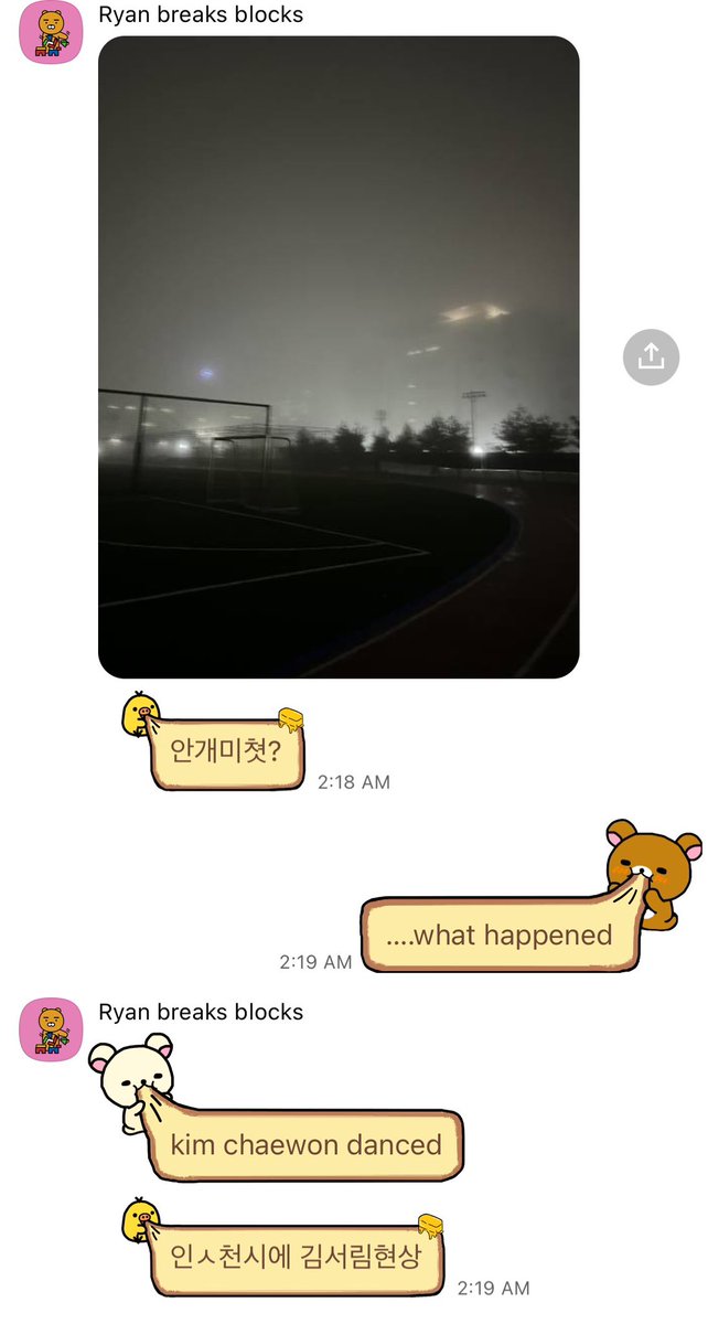 ____isu____'s tweet photo. What happened in Incheon
Kim chaewon danced 🥵🥵🥵 https://t.co/oYVdj8KVpn