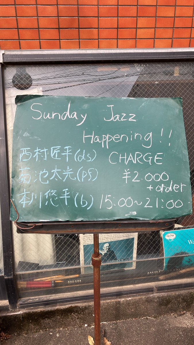 shoheidrum's tweet photo. 本日国分寺m'sにて！
ご機嫌ニキたちとセッションしてまーす！
飲みましょう！ https://t.co/Ap97nuceXZ