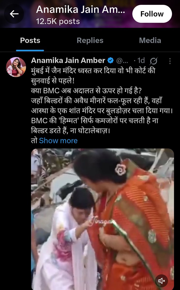 Deepend16893787's tweet photo. @SupriyaShrinate https://t.co/Rk8KDnJnzl
