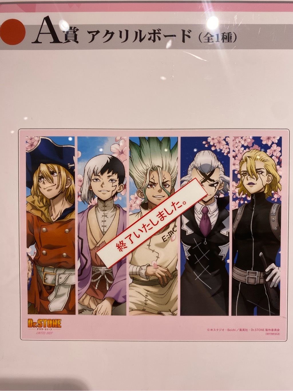 関西 マルイ アニメイベント on X: 