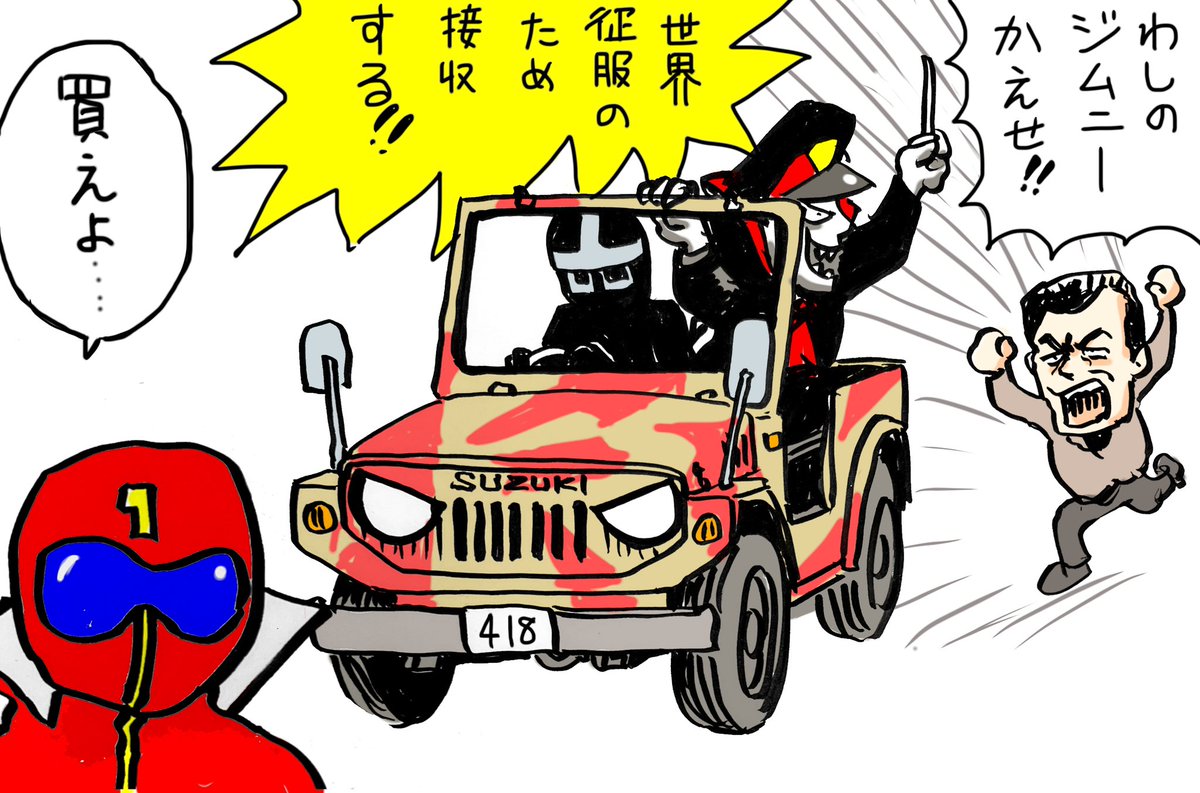 「#おまえらの迷彩を見せろ下さい 」|zama36のイラスト